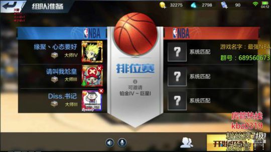Mr唐:别问了搞大帝；不如开子爵！ 2019-02-01 04点场