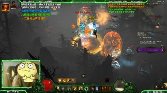 晶哥：粉丝团看号，冲榜，宝石 2019-01-31 17点场