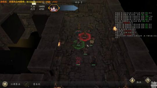 【侠客前传】烽火连城之血刀门 2019-02-01 14点场