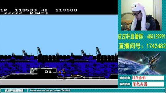 皮皮轩：大家陪我一起过年吧 2019-01-31 23点场