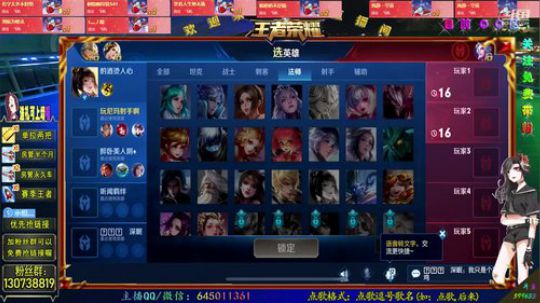 国服阿轲Q区带粉，点关注上车 2019-01-29 21点场