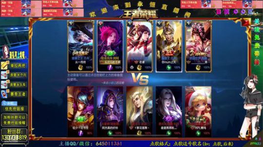 国服阿轲Q区带粉，点关注上车 2019-01-31 00点场