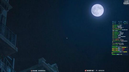 晚上就要玩点刺激的~ 2019-01-31 22点场