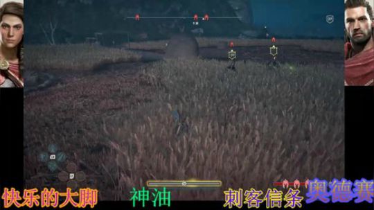 狂战~刺客信条奥德赛 2019-01-31 18点场
