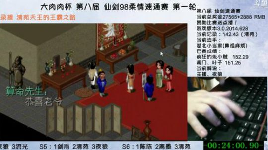 4裤全输发布了一个斗鱼视频2019-02-01