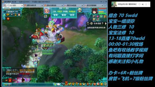 70不带宝宝抓鬼1小时31只