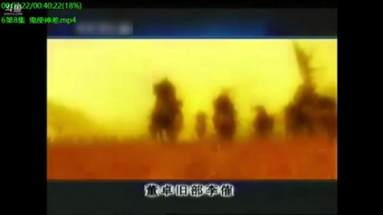 我在斗鱼看易中天直播军事