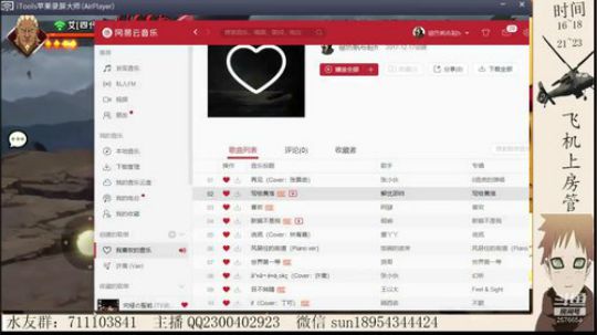 最后一天立马干！ 2019-01-31 01点场
