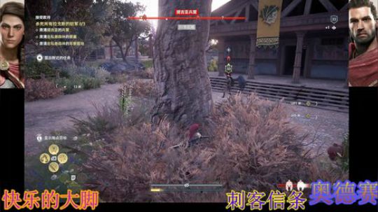 狂战~刺客信条奥德赛 2019-01-30 00点场
