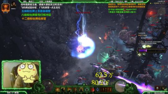 晶哥：粉丝团看号，冲榜，宝石 2019-01-31 21点场