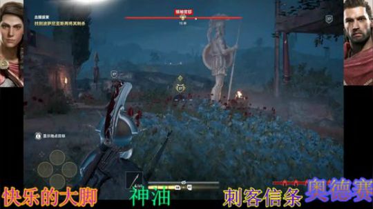 狂战~刺客信条奥德赛 2019-01-31 11点场