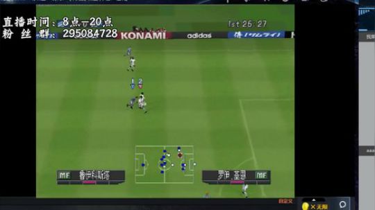 实况足球GT赛车 2019-01-31 16点场