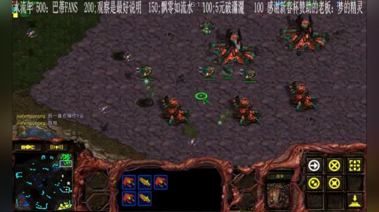 新春杯 半决赛 88VS卢青年第一场