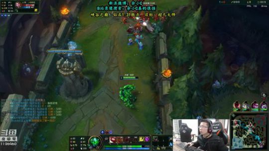 我在斗鱼看余小C真的很强直播英雄联盟