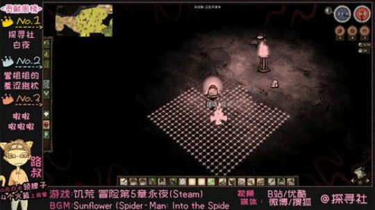 【路叔】饥荒被几百只发条怪支配 2019-02-01 19点场