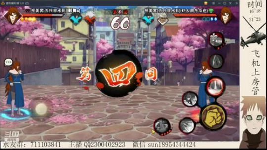 你的压力和难受我来承担！ 2019-01-27 18点场