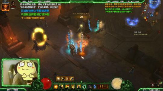 晶哥：粉丝团看号，冲榜，宝石 2019-02-01 01点场