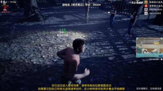 游戏