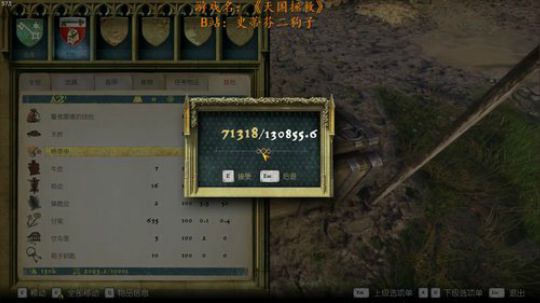 【二狗】天国拯救 请叫我村长大人！ 2019-02-01 10点场