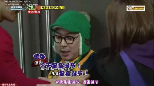 我在斗鱼看詹姆斯龚直播一起看