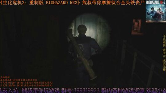合金装备5幻痛 最高难度 熊叔带你想静静 2019-02-01 00点场