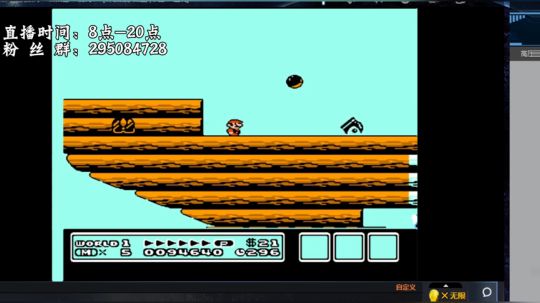 实况足球GT赛车 2019-01-31 08点场