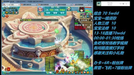 不忘 2008 70wdd ~牧场达人 2019-02-01 15点场