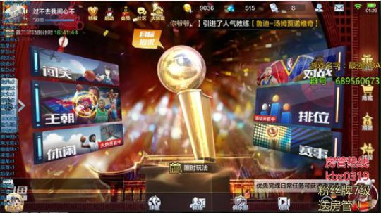 Mr唐:坐等中奖大哥安排超火！ 2019-01-24 01点场