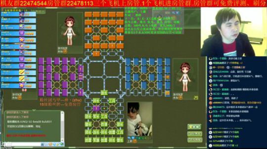 坑货56817发布了一个斗鱼视频2019-02-01