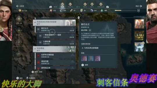 狂战~刺客信条奥德赛 2019-01-28 20点场
