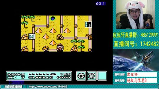 皮皮轩：大家陪我一起过年吧 2019-01-31 21点场