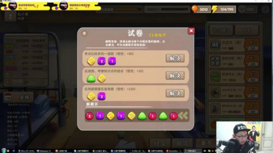 我在斗鱼看火力堂主直播户外