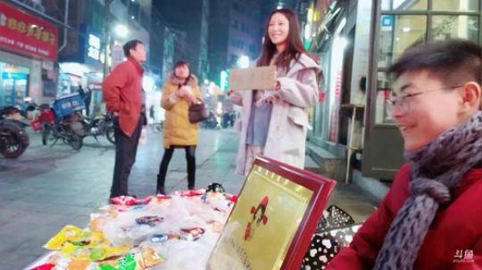 商人姑：卖零食的第二天 2019-01-29 19点场