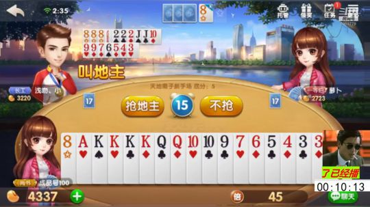 2019年，2月份的第一天，你好！