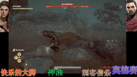 狂战~刺客信条奥德赛 2019-01-31 22点场