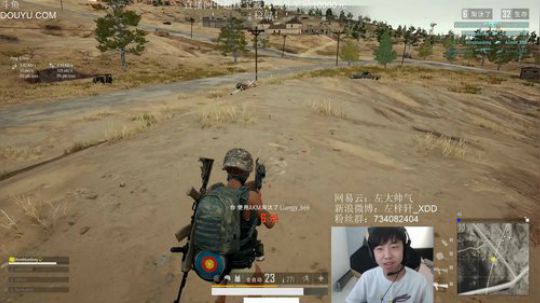 我在斗鱼看Xleft小叮当直播绝地求生