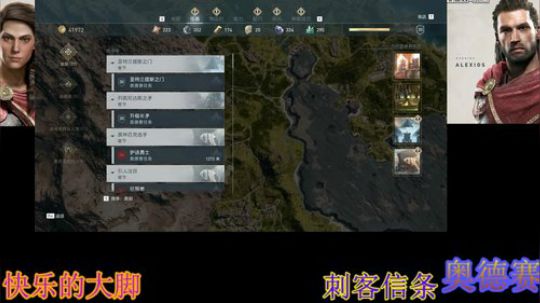 狂战~刺客信条奥德赛 2019-01-28 20点场