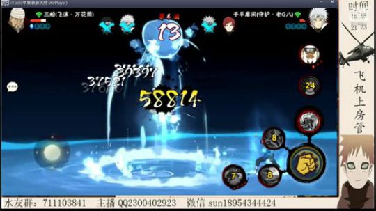 你的压力和难受我来承担！ 2019-01-27 20点场