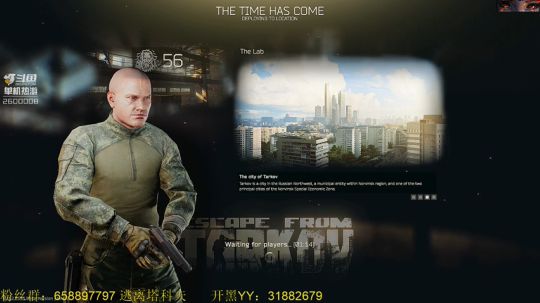 毛毛：逃离塔科夫，倒计时5day！ 2019-01-31 20点场