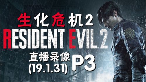 为了S 专家 2019-02-01 00点场