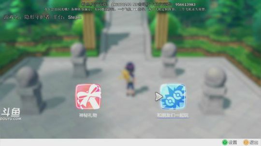 斗鱼最强宝可梦天王冠军，快乐宝可梦pvp 2019-01-30 01点场