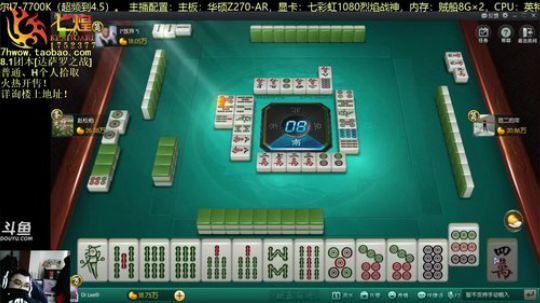 七煌丷五叔 回家路上，注意安全！ 2019-01-29 16点场