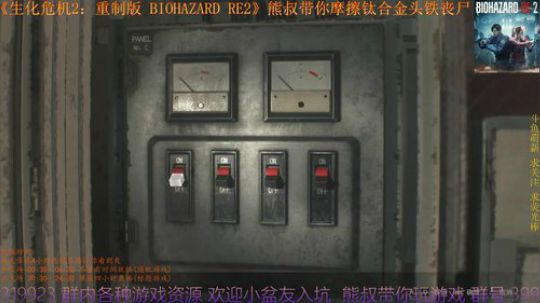 性感熊叔 在线摩擦丧尸 最高难度 2019-01-31 20点场