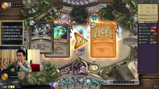 标准无限火球 2019-01-31 18点场