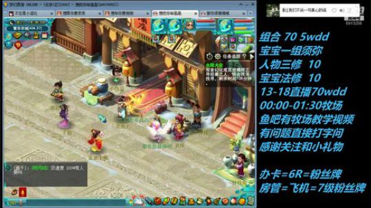 不忘 2008 70wdd ~牧场达人 2019-02-01 13点场