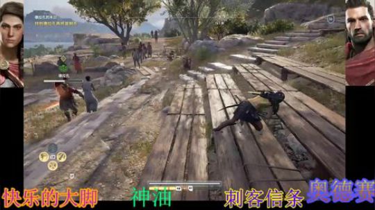 狂战~刺客信条奥德赛 2019-01-31 00点场