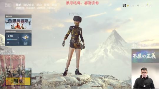 这是高手