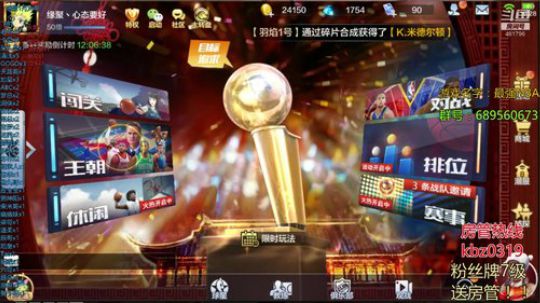 Mr唐:顶投一时爽，一直顶投一直爽！ 2019-01-26 18点场