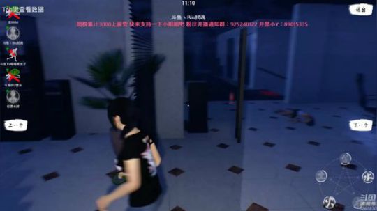 【雲朵】探灵笔记 休闲模式已开启 2019-02-01 12点场