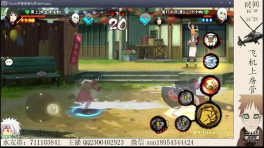 吹NB最厉害的男人！ 2019-01-26 23点场